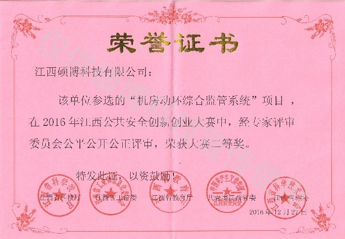 CӭhCϱOϵys@2016꽭ȫIِȪ